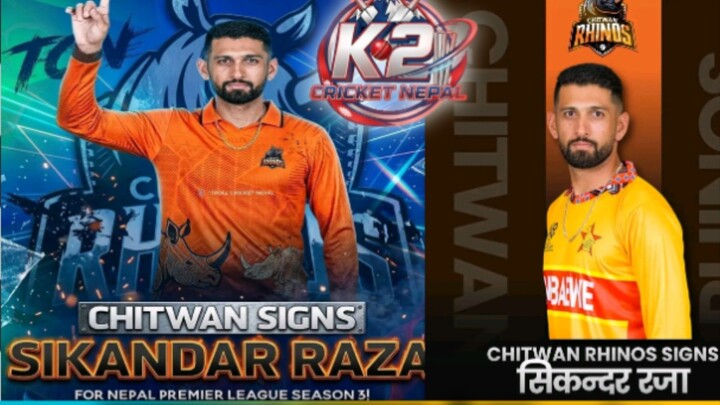 𝗦𝗜𝗞𝗔𝗡𝗗𝗔𝗥 𝗥𝗔𝗭𝗔 𝗜𝗡 𝗡𝗣𝗟 𝗦𝗘𝗔𝗦𝗢𝗡 𝟯! chitwan rhinos NPL - Nepal Cricket