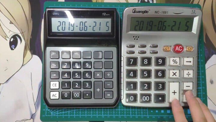 Cover OP of Fei Ren Zai with a calculator