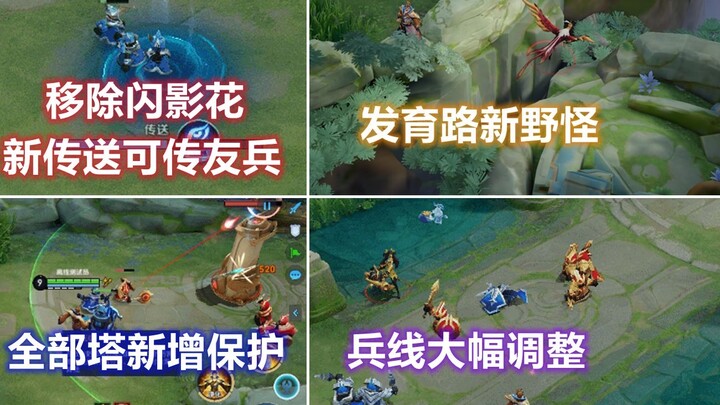 The new version of the canyon has been overhauled, with the Flash Flower Teleport removed and a new 