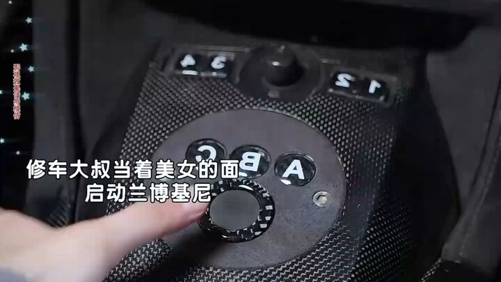 修车工大叔，只爱开兰博基尼！只因他觉得这车中间没有档把，随时方便副驾驶把头伸过来！美女总裁听着这话不知道是什么意思，但她却能看出这修车工的身份不简单…