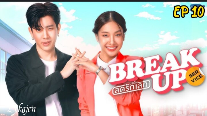 🇹🇭BREAK UP SERVICE EP 10(engsub)2025