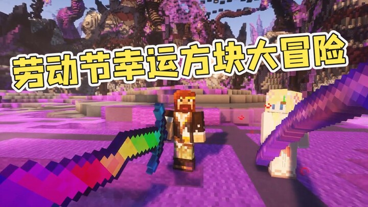 Lễ Lao động 2025: Đại chiến khối may mắn