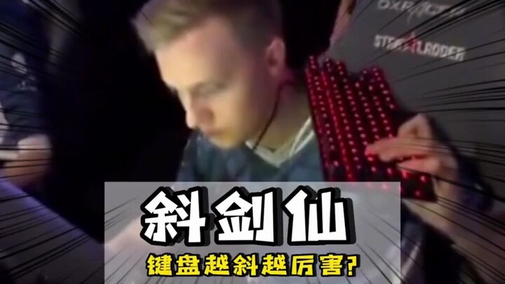 The steeper the keyboard angle, the higher your skill?