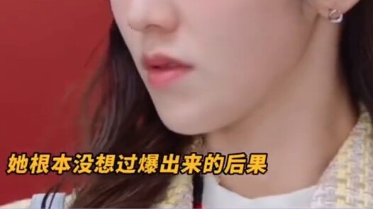 ข่าว ราชินีเซียวเว่ย กล้าทำลายซิสเตอร์แมน