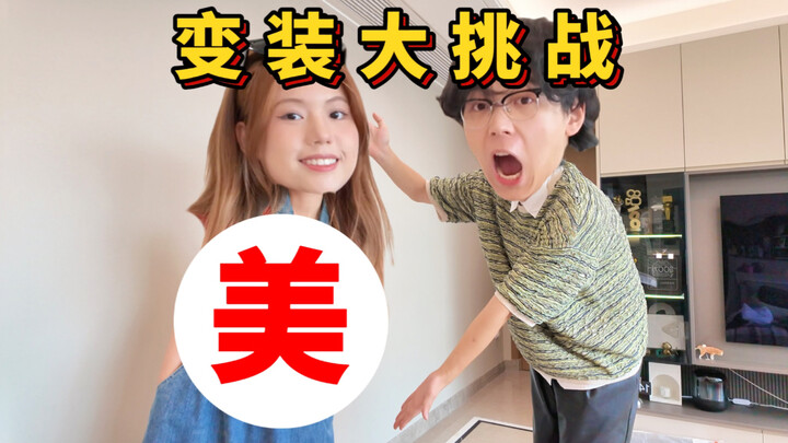 صديقى الحميم اشترى لى هذه الملابس؟! تبيّن أنه يحب مثل هذه... [تحويل مظهر QQ حيّ بالكامل]