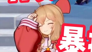 First the lady, then Thor? Beat up Nalin first, then Bella!