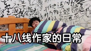 新人up主第一次录vlog，有点紧张