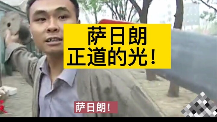 Does Sairlang’s action constitute legitimate self-defense?