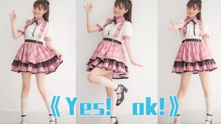 ♡《YES!OK!》♡决赛圈一起冲呀！！！！！！！！