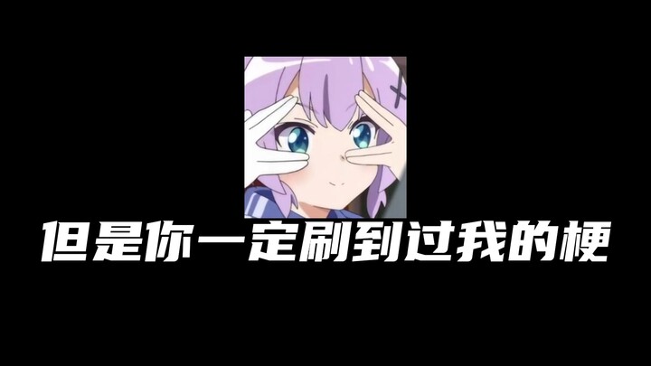 你一定听说过九位传奇英雄的故事