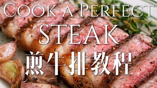 ขั้นตอนมาตรฐานในการทอดสเต็กเนื้อ | รายละเอียดสำคัญทั้งหมดอยู่ในบทความนี้!