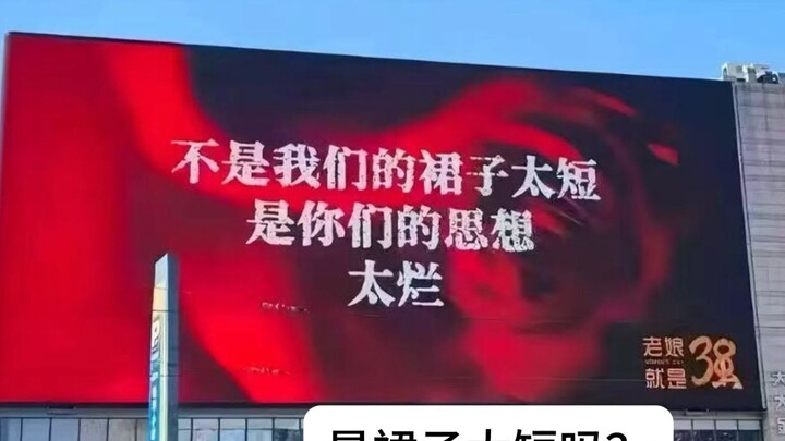 Yan Yun Sixteen Sounds insults women? Here’s a boomerang for you!