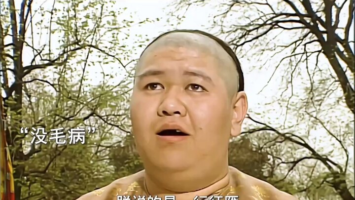 Emperor Qianlong personally interviewed the top three candidates in the imperial examination and alm