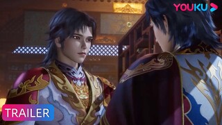 【The Magic Chef of Ice and Fire】EP122 Trailer | Chinese Fantasy Anime | YOUKU ANIMATION