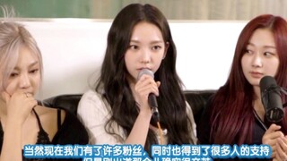 ليو تشي مين: عندما انطلقت aespa لأول مرة، تلقّت الكثير من التعليقات السلبية، وكان الأمر صعبًا حقًا ف