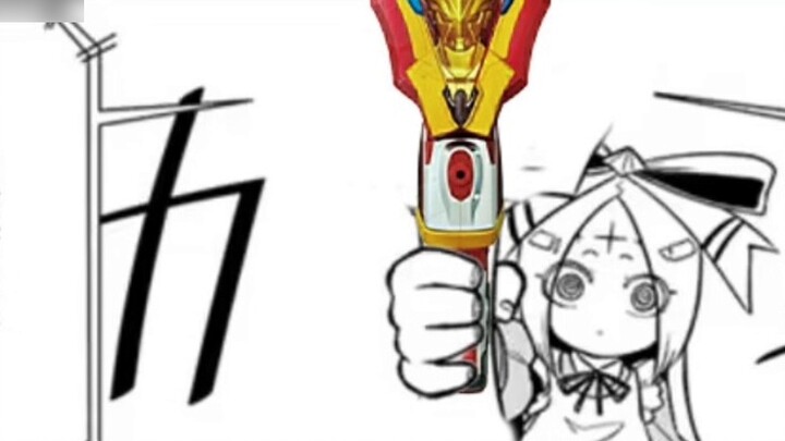 Alice-chan đang cầm thứ gì đó trên tay