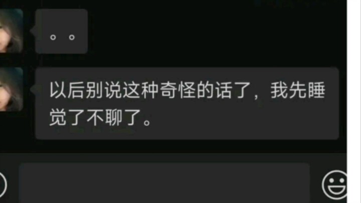绷不住了！