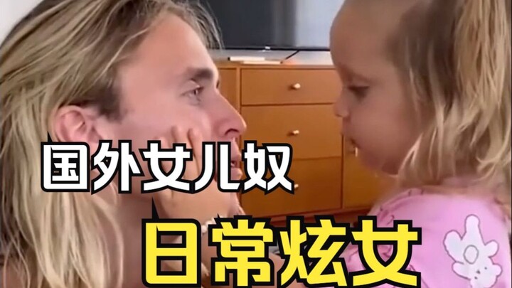 A foreign dad’s pride: showing off his daughter!