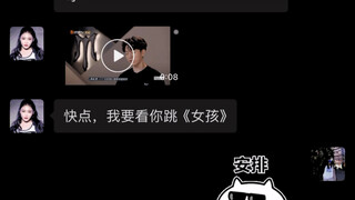 听说我上电视了？