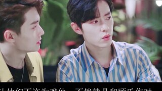 ตอนที่สองของ "Xiao Zhan Narcissus" (Sheng Yang x Gu Wei) ช่วยให้ตัวเอกฟื้นคืนความรุ่งโรจน์อีกครั้ง