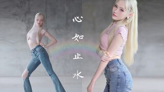 【楽小漫】 心如止水