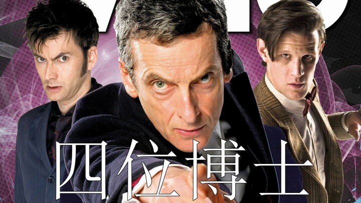 博士黑化？BOSS降临！宇宙末日将至，博士将何去何从？【四位博士#3】