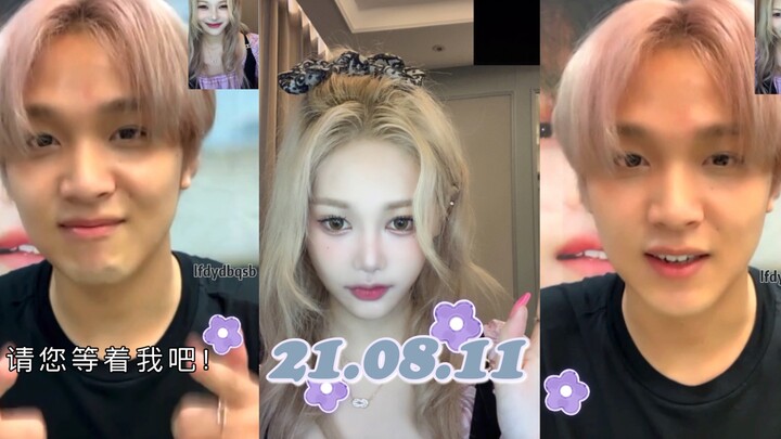 Thư video gửi mẹ vợ nhân dịp lễ Thất Tịch ♡̷̷̷【Ký tặng video】｜Lee Kye Chan/NCT｜