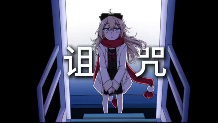 “Bagaimanapun juga, kamu harus turun sebelum tiba di stasiun akhir.”