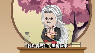 《绝望回溯》第十八集：觐见李道人！