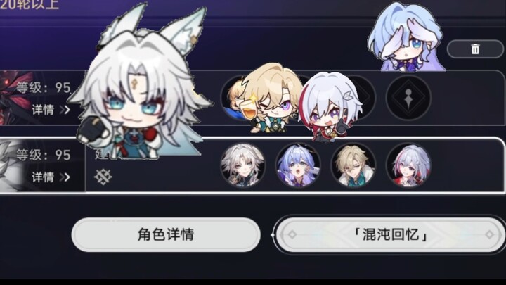 ภาคฮวง: เฟยเสียว ข้าคือแม่ทัพจี้จี้