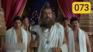 Maha Deva 073 subtitle indonesia