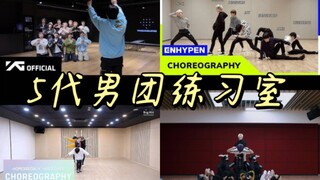 DARARI pertama dan kenaikan tertinggi! Peringkat jumlah tontonan ruang latihan grup idola pria gener