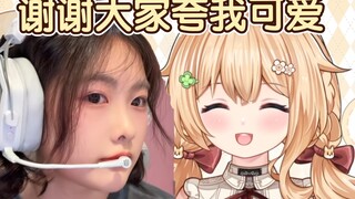 “弹幕评论都在夸我好看，大家都是好人！”【宴宁ccccc】