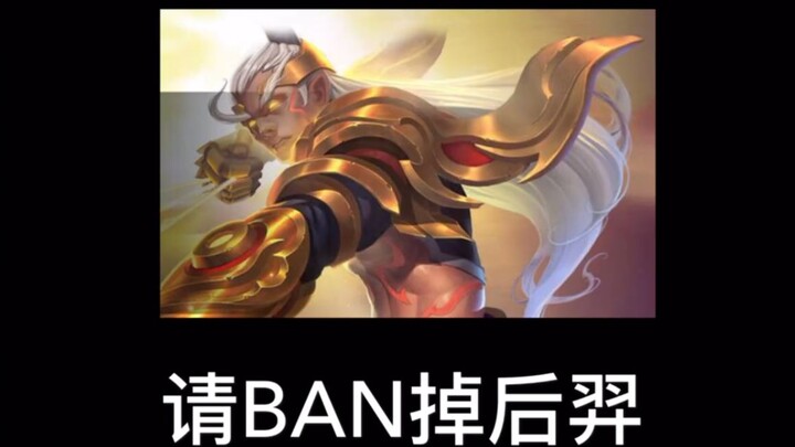 BAN Houyi to clean up the environment