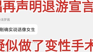 Thế giới mèo vờn chuột sẽ lại chìm trong bóng tối và không còn đường lui nữa.