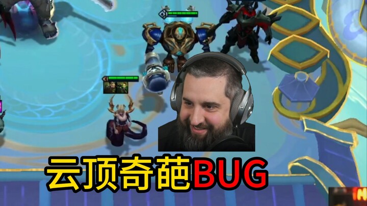 Lối chơi luyện đan tái xuất? Nhà thiết kế Đấu Trường Chân Lý râu dài gặp phải lỗi kỳ quặc!