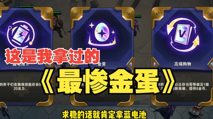 I was actually afraid to pick up this dragon egg. But once he did, I followed suit—and then…