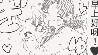 猫猫喜欢的打招呼方式