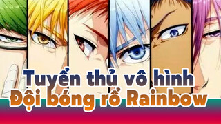 Tuyển thủ vô hình
Đội bóng rổ Rainbow