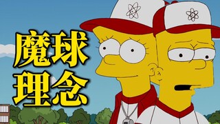 在这位教练面前，请收起你的技术与天赋【动漫调研室】