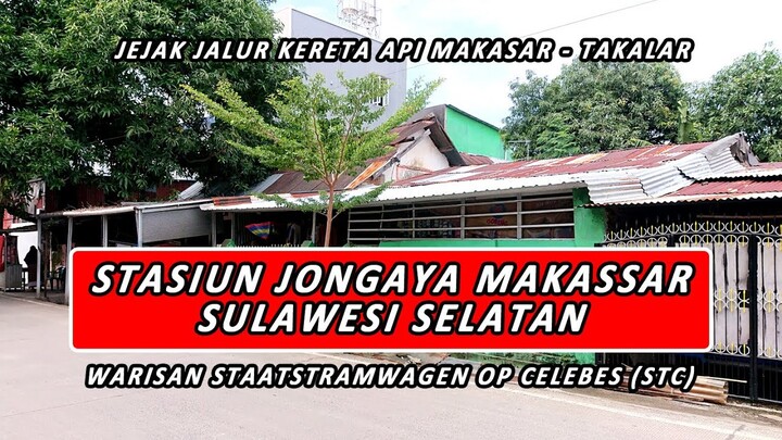 STASIUN JONGAYA MAKASSAR || TELUSUR SEJARAH JALUR KERETA API PERTAMA DI PULAU SULAWESI