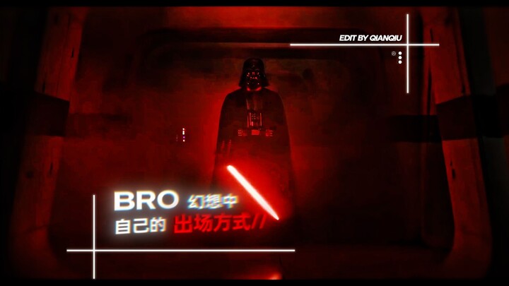 Bro’s imagined way of making an entrance