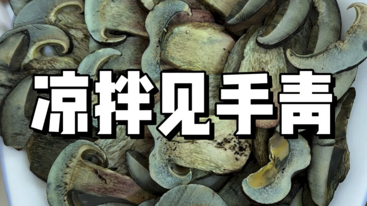 Mỗi năm không ăn một lần nấm tay xanh thì cảm giác như mùa nấm dại chưa đến vậy. Mọi người giúp tôi 