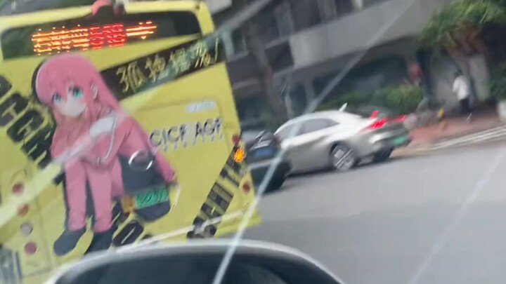 รถเจ็บปวด! รถเมล์เจ็บปวด!