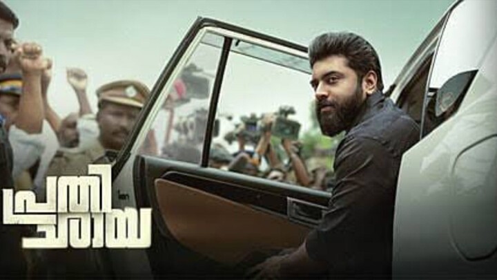 Prathichaya HD 2026 (Tamil) movie