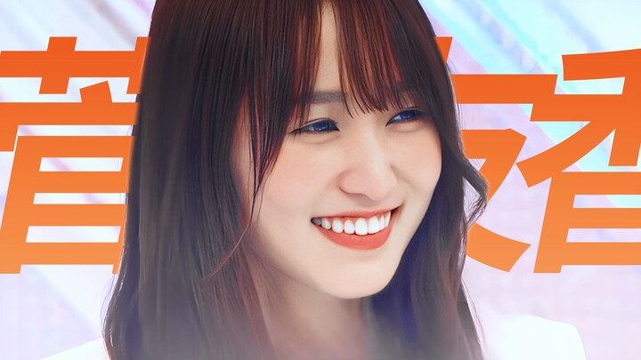 “Lin Dongyu Trap”