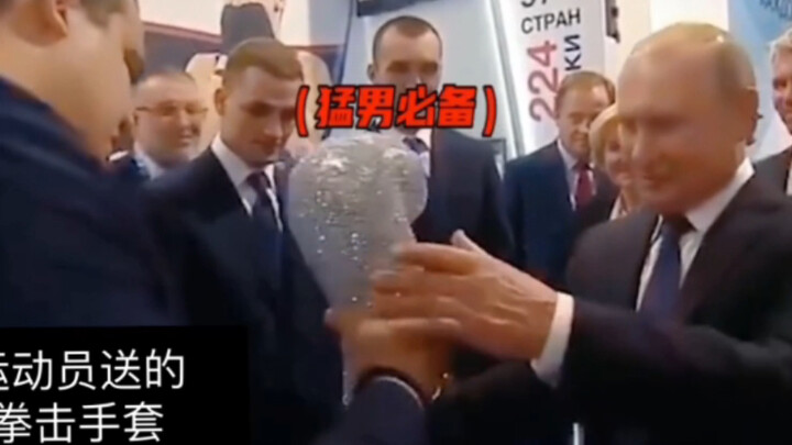 Hadiah-hadiah Imut yang Pernah Diterima Putin Selama Bertahun-tahun