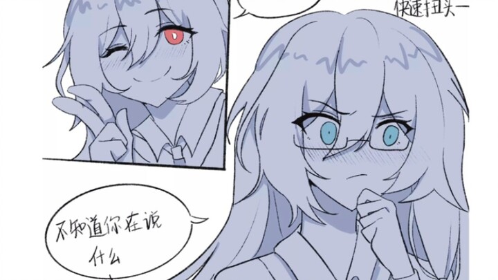 识宝再次被老古董拒绝