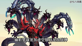 蛤 蟆 小 凡 164