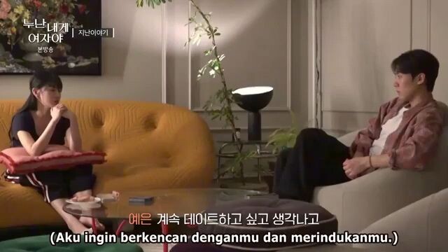 datingshow Nuna eps11